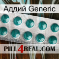 Аддий Generic dapoxetine1